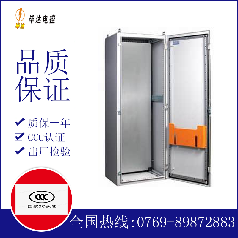 科尔沁左翼中PS柜